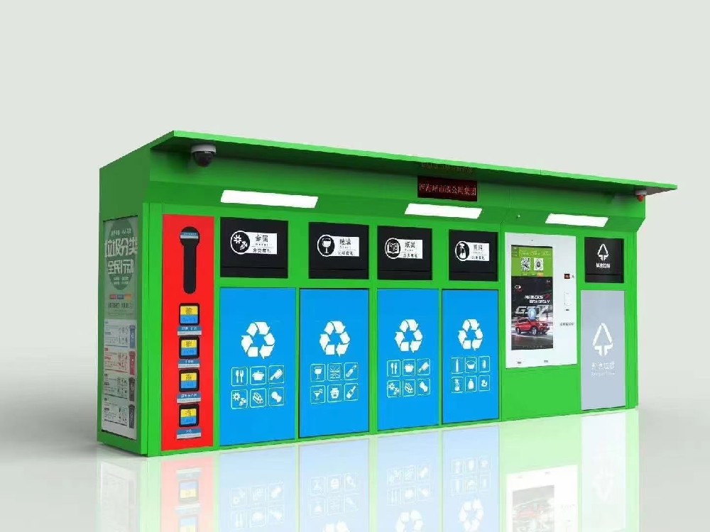 [2023-04-12]智能垃圾分類房-0